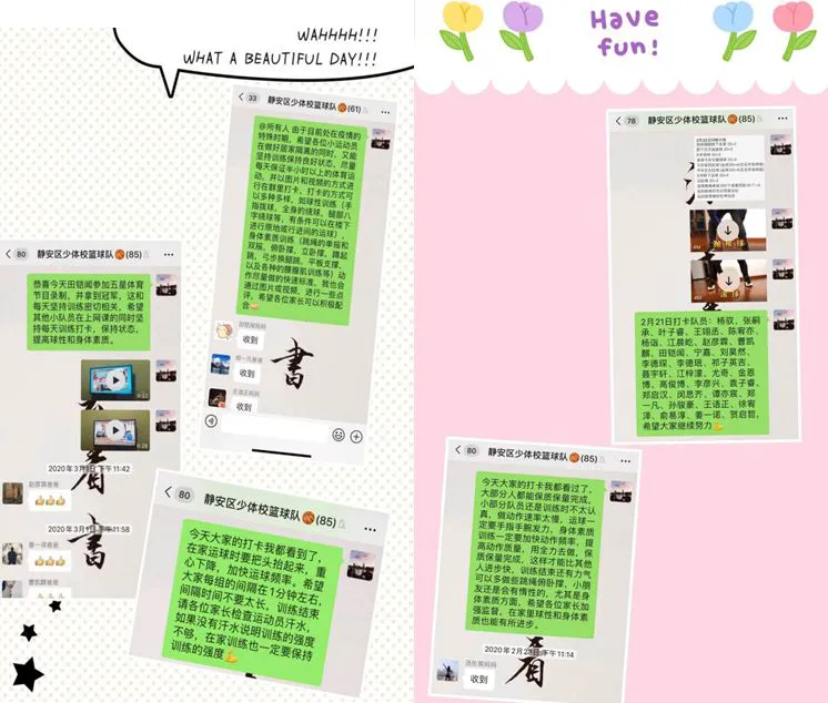 篮球队训练总结报告怎么写啊英语_0