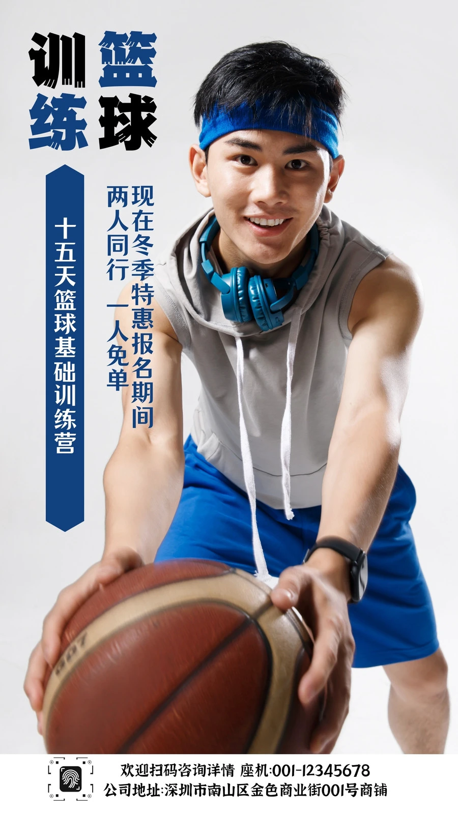 篮球小学生基本功训练教学反思怎么写_0